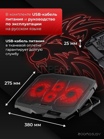 Подставка Miru CP1701 Fouredness