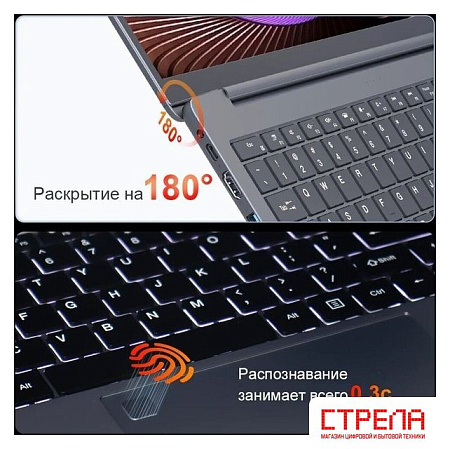 Ноутбук Ninkear A15 Plus 2025 16GB/512GB