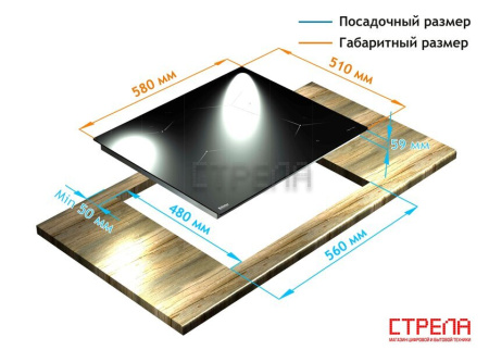 Варочная панель Backer BIH604-1T-S5 Black