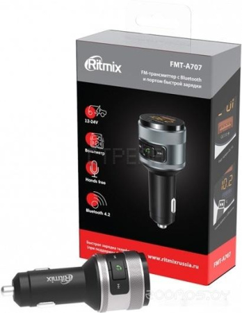 FM модулятор Ritmix FMT-A707