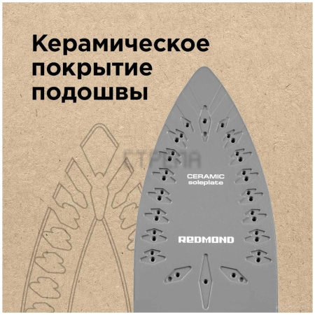 Утюг Redmond RI-C262
