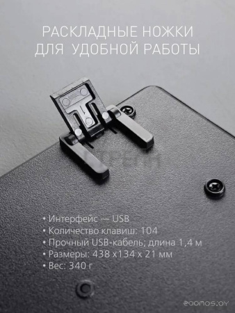 Клавиатура SmartBuy One 220 SBK-220U-K