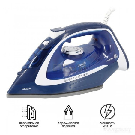 Утюг Atlanta ATH-5578 (синий)