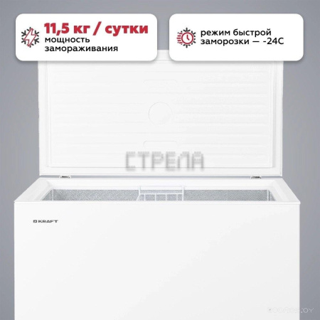 Морозильный ларь Kraft BD(W)-280RX