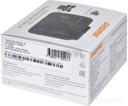 Автомобильный видеорегистратор DIGMA FreeDrive 600-GW DUAL 4K