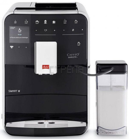 Кофемашина Melitta Caffeo F 830-102