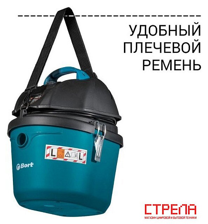 Пылесос Bort BSS-1212