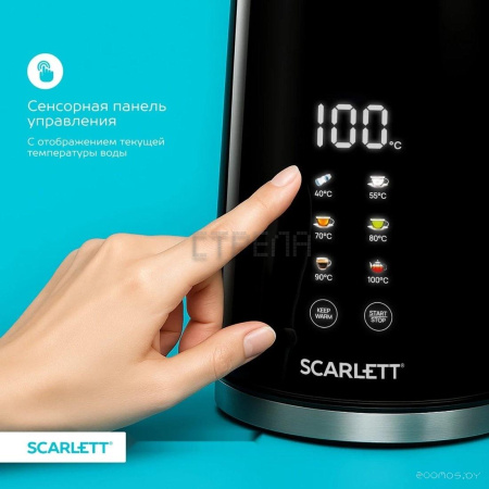 Электрический чайник Scarlett SC-EK21S66