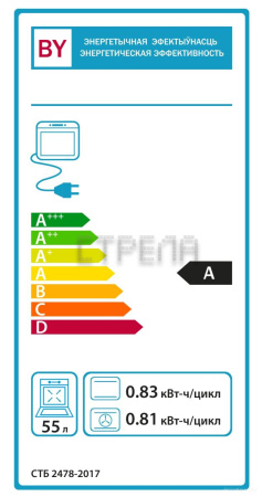 Духовой шкаф Gefest ЭДВ ДА 622-04 К57 S