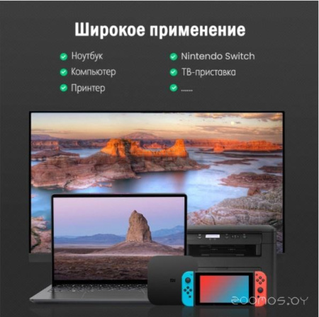 Сетевой адаптер Ugreen CM209 50922