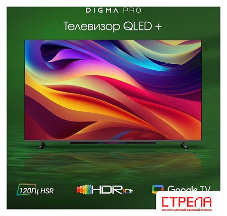 Телевизор Digma Pro QLED 55L