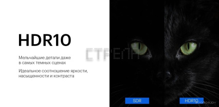 Телевизор Kivi 50U600KD