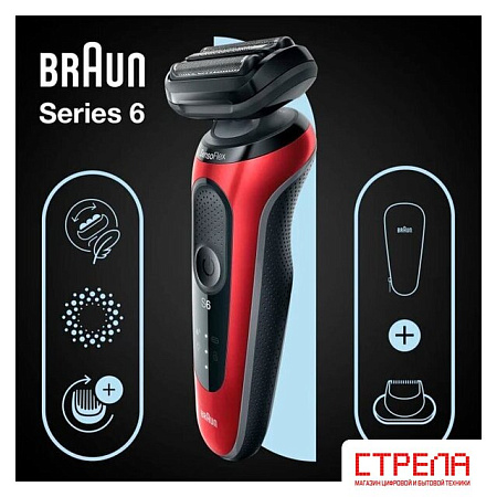 Электробритва Braun Series 6 61-R1200s