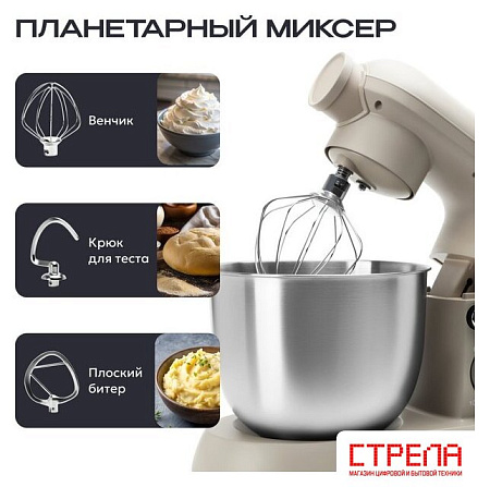 Кухонная машина RAGEX R106-110