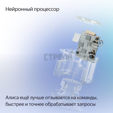 Умная колонка Яндекс Станция Миди (черный)