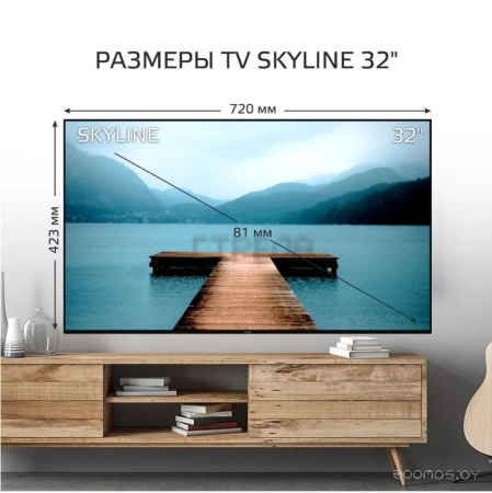 Телевизор SkyLine 32YST6570