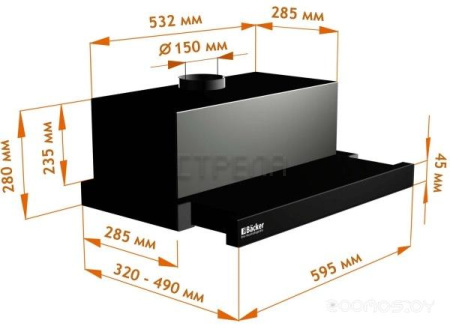 Кухонная вытяжка Backer TH60CL-2F200-BLACK RC