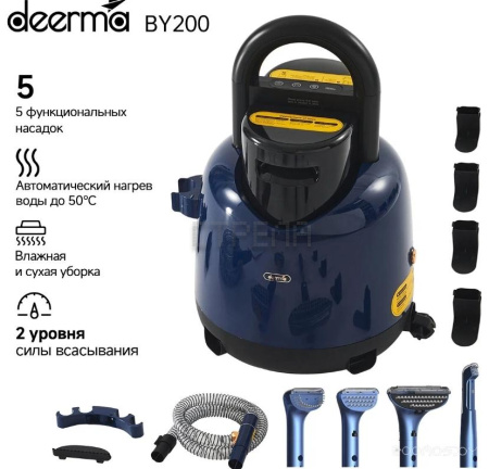 Пылесос Deerma DEM-BY200