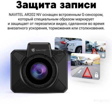 Автомобильный видеорегистратор ? AR202 NV