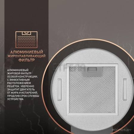 Кухонная вытяжка Weissgauff Gracia IX