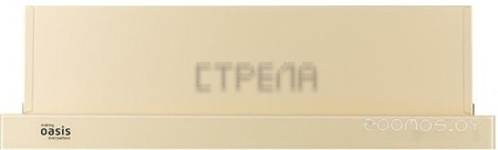 Кухонная вытяжка Oasis UV-60IG (F)