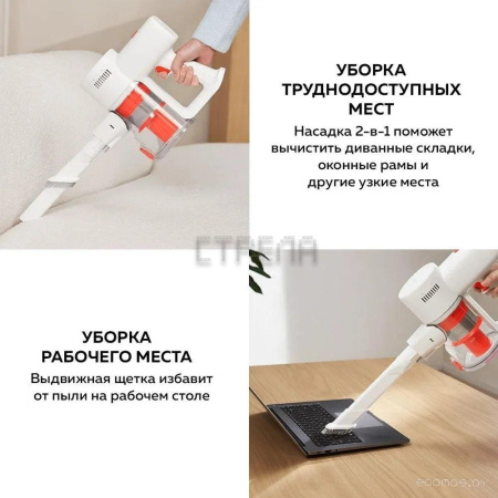 Пылесос Xiaomi Vacuum Cleaner G20 Lite C203 BHR8195EU
