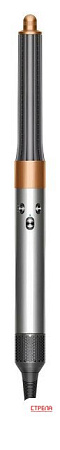 Фен-стайлер Dyson Airwrap Origin HS05 (с переходником на евровилку, никель/медный)