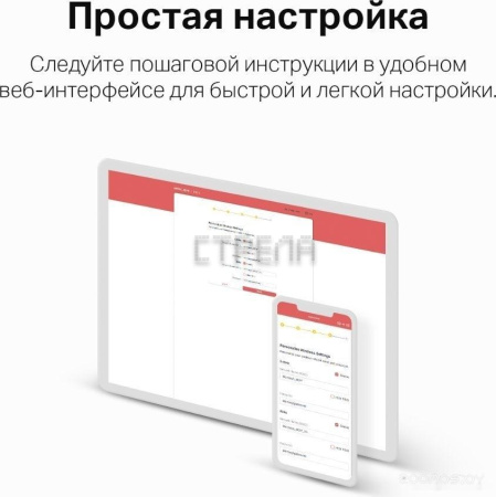 Wi-Fi роутер Mercusys MR20