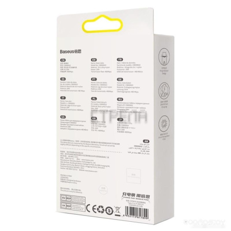 Кабель Baseus Glimmer Series USB Type-C - Lightning (2 м, синий)