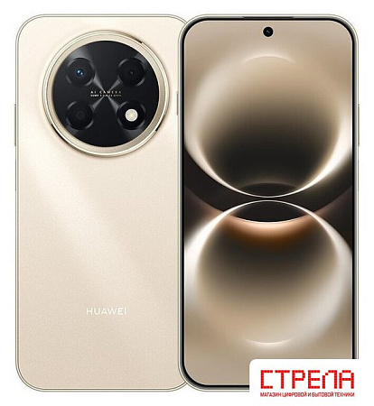Телефон Huawei nova 15 Max CHZ-LX1 Dual SIM 8GB/256GB (золотистый, международная версия)