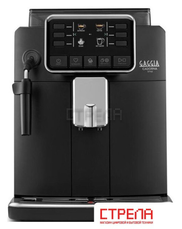 Кофемашина Gaggia Cadorna Style RI9600/01