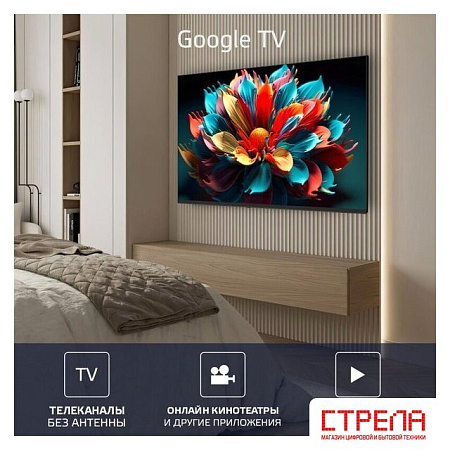 Телевизор Harper 86U770TS