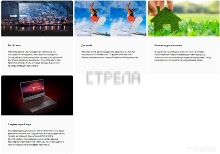 Монитор Acer SA322QKbmiipx UM.JS2EE.001