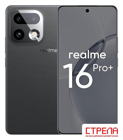 Телефон Realme 16 Pro+ 5G 12GB/512GB международная версия (серый)