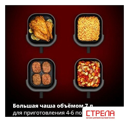 Аэрогриль (аэрофритюрница) Tefal EY8328E0