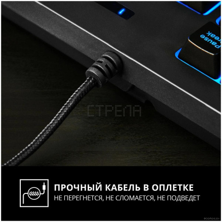 Клавиатура Sven KB-G9400