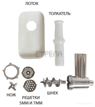 Мясорубка ECON ECO-1050MG