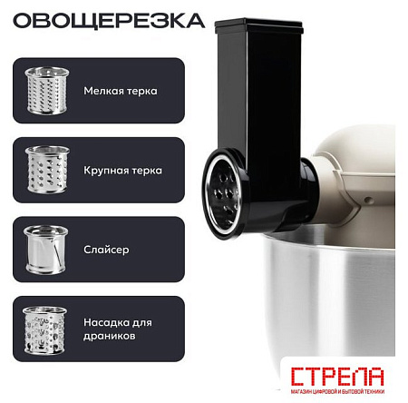 Кухонная машина RAGEX R106-110