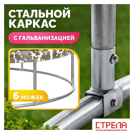 Батут Sundays Favorite Premium 10FT (квадраты, с сеткой, с лестницей)