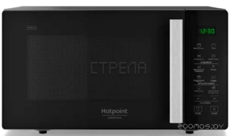 Микроволновая печь Hotpoint-Ariston MWHA 253 B