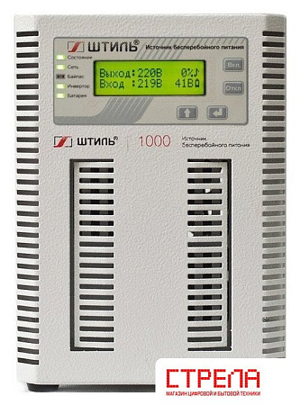 Источник бесперебойного питания Штиль ST1101L
