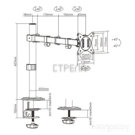 Кронштейн ErgoSmart Simple II