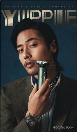 Электробритва Soocas S5 (темно-зеленый)