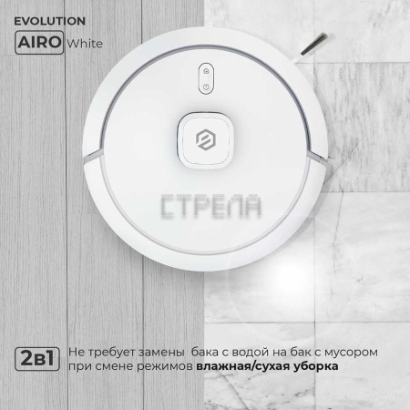 Робот-пылесос Evolution Airo LDS Robot Cleaner (белый)