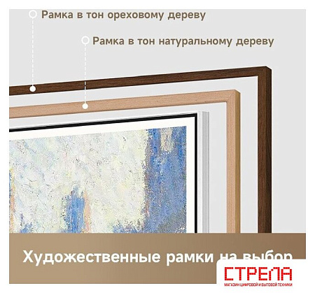 Телевизор Dreame 65Q100F