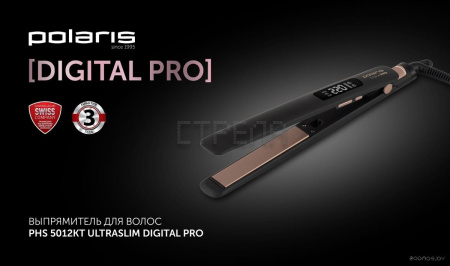 Выпрямитель Polaris PHS 5012KT UltraSlim Digital Pro