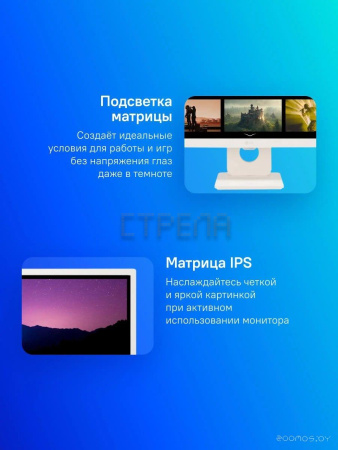 Smart монитор ? MyView Smart Monitor 27SR50F-W