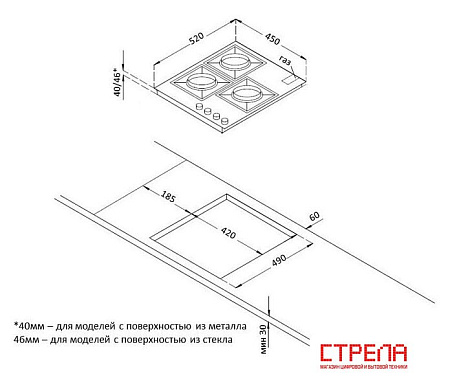 Варочная панель Korting HGG 4825 CTB