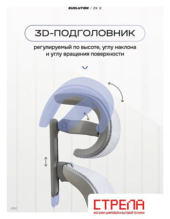 Офисное кресло Evolution ZX 2 (серый)
