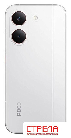 Телефон POCO X8 Pro 8GB/512GB международная версия (белый)